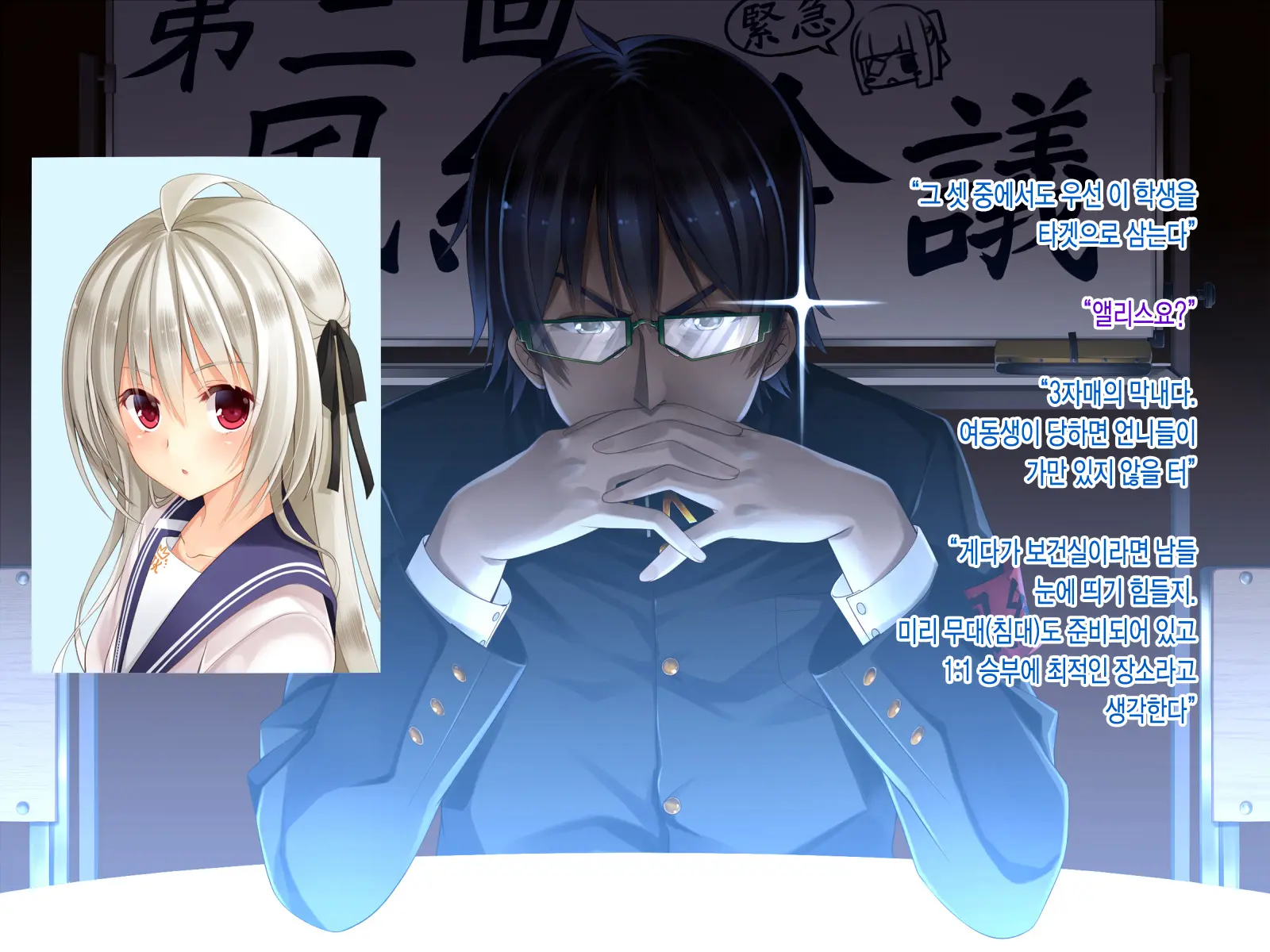Inma Shimai Ni Fuuki Shidou!! | 음마자매에게 풍기지도!!